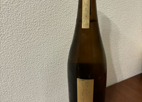 自然酒 チェックイン 1