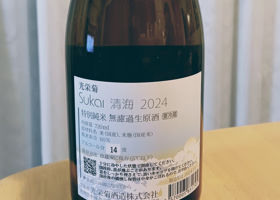 alt 2