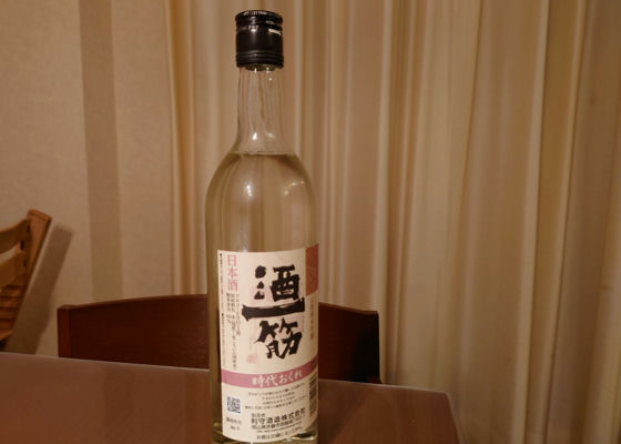 酒一筋 チェックイン 1