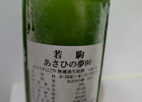 alt 2