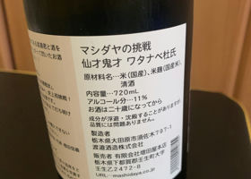 alt 3
