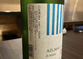 alt 2
