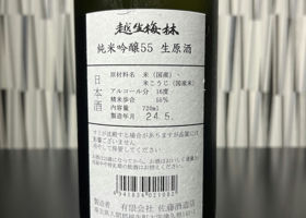alt 2
