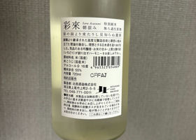 alt 3