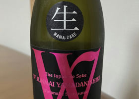 alt 2