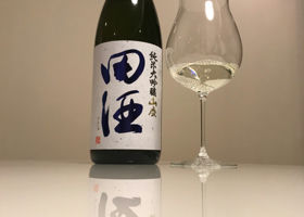 田酒 チェックイン 1