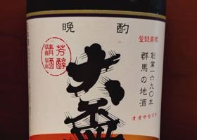 大盃 チェックイン 2
