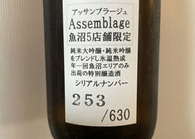 alt 2