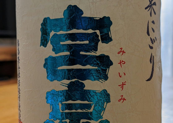 alt 1