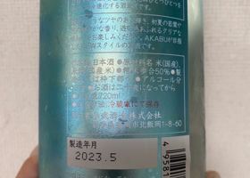 alt 2