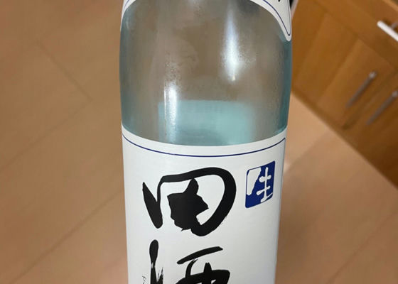 田酒 チェックイン 1