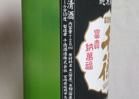 alt 4