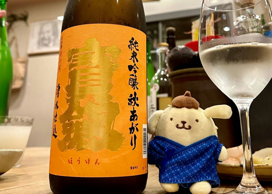 宝剣