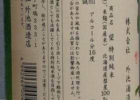 alt 3