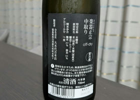 alt 2