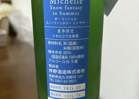 alt 3