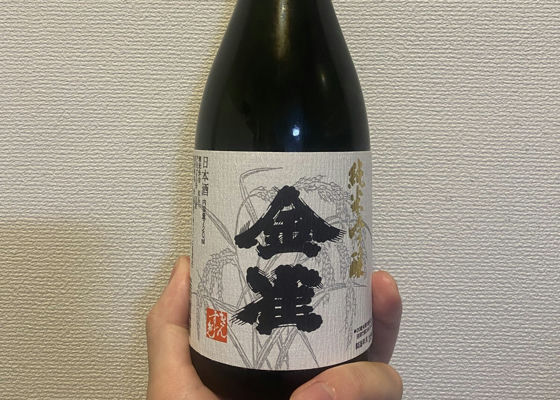 金雀（きんすずめ）堀江酒場 山口県 | さけのわ