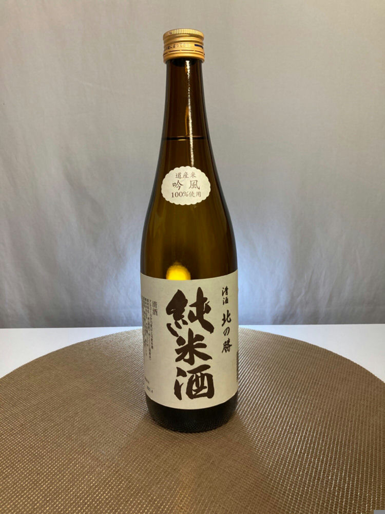 北の勝搾りたて 2024年1月 割っ 北の勝搾りたて 2024年1月 割っ