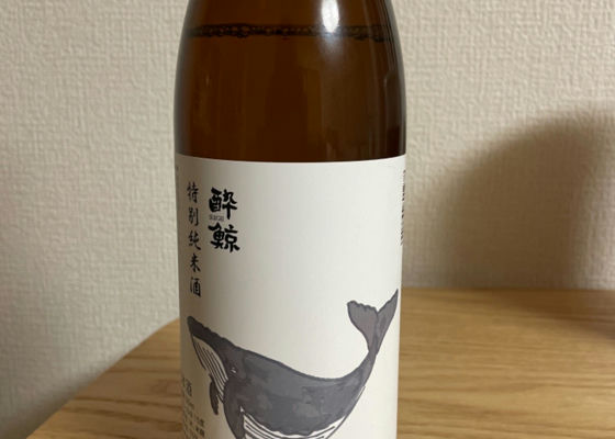 酔鯨