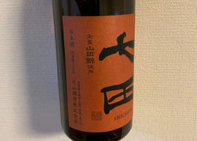 alt 3