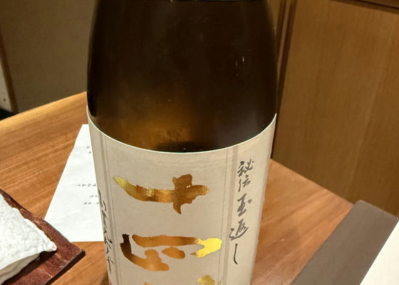 朝日鷹 新酒12月含　飲み比べ1800ml×2本 　高木酒造 十四代 朝日鷹 新酒12月含 飲み比べ1800ml×2本 高木酒造 十四代（十四代