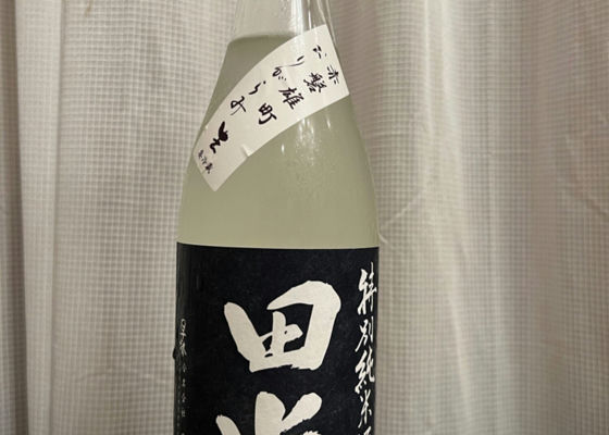 田光