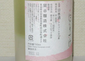 alt 2
