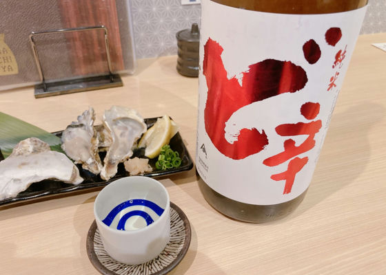 山本
