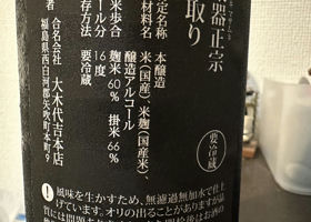 alt 2