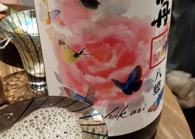 和香牡丹のラベルと瓶 1