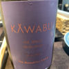KAWABU 3