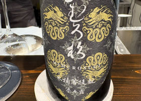 みむろ杉 チェックイン 1