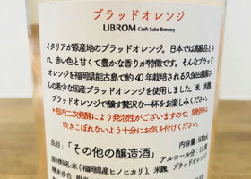 Librom チェックイン 2