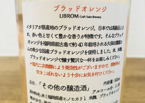 Librom