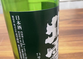 alt 3