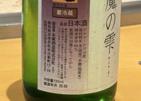 alt 3