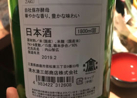 alt 2