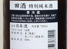 alt 3