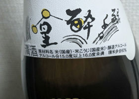 alt 3