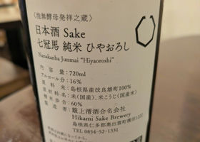 alt 3