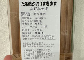 alt 3
