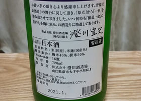 alt 2