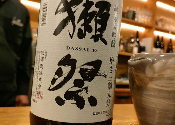 Dassai 签到 1