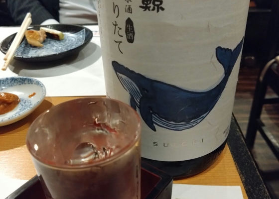 酔鯨 チェックイン 1