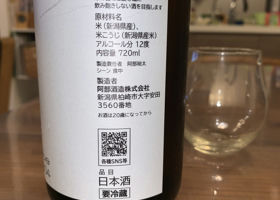alt 3