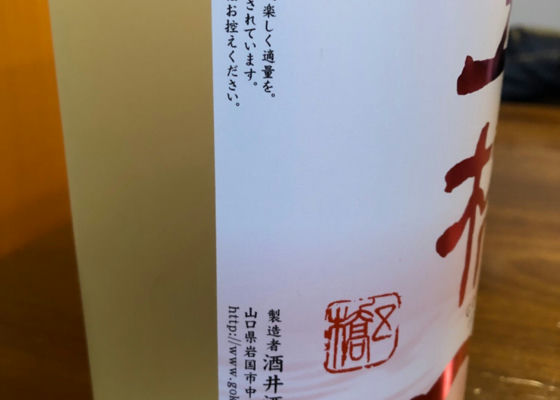 五橋