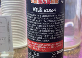 alt 2