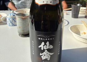 仙禽 チェックイン 1
