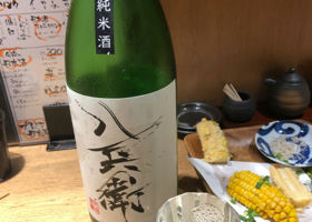 酒屋八兵衛 チェックイン 1