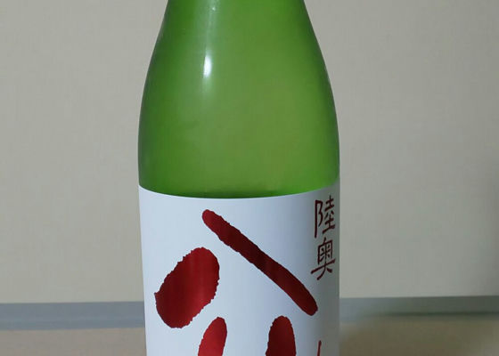 陸奥八仙